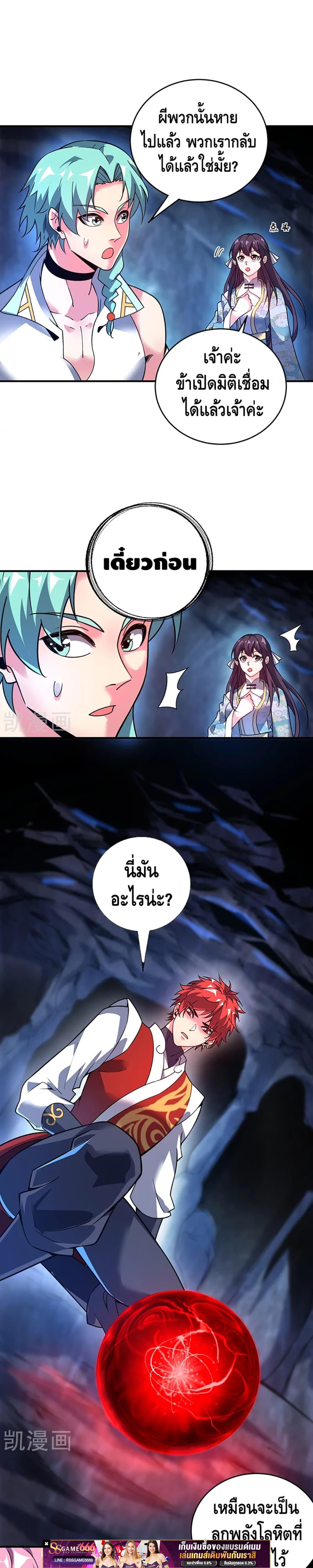 Manga-lc-com อ่านมังงะ อ่านการ์ตูน ออนไลน์ ฟรี EternalFirstS ตอนที่ 1 2 3 4 5 6 7 8 9 10 11 12 13 14 ฟรี ไม่มีโฆษณา Manga-lc - อ่าน มังงะ อ่าน การ์ตูน ออนไลน์ อ่านมังงะ ฟรี