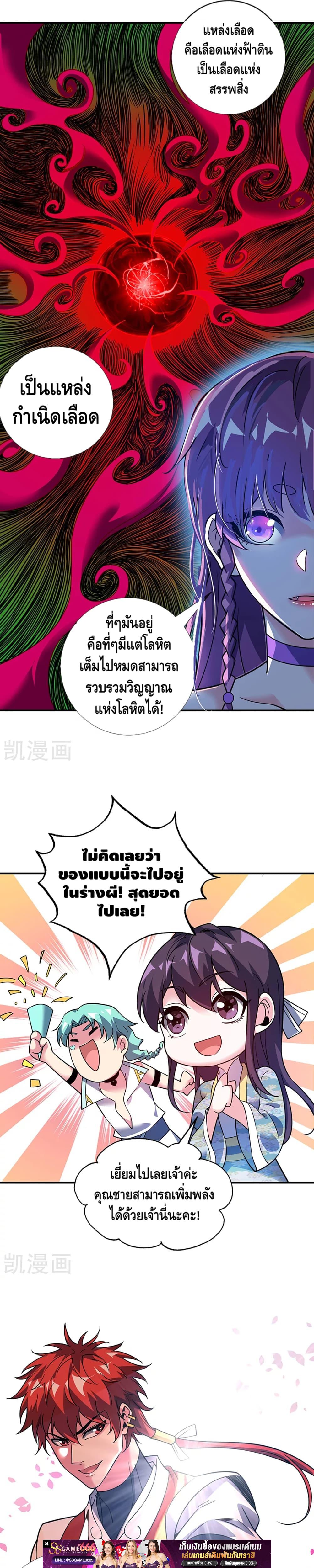 Manga-lc-com อ่านมังงะ อ่านการ์ตูน ออนไลน์ ฟรี EternalFirstS ตอนที่ 1 2 3 4 5 6 7 8 9 10 11 12 13 14 ฟรี ไม่มีโฆษณา Manga-lc - อ่าน มังงะ อ่าน การ์ตูน ออนไลน์ อ่านมังงะ ฟรี
