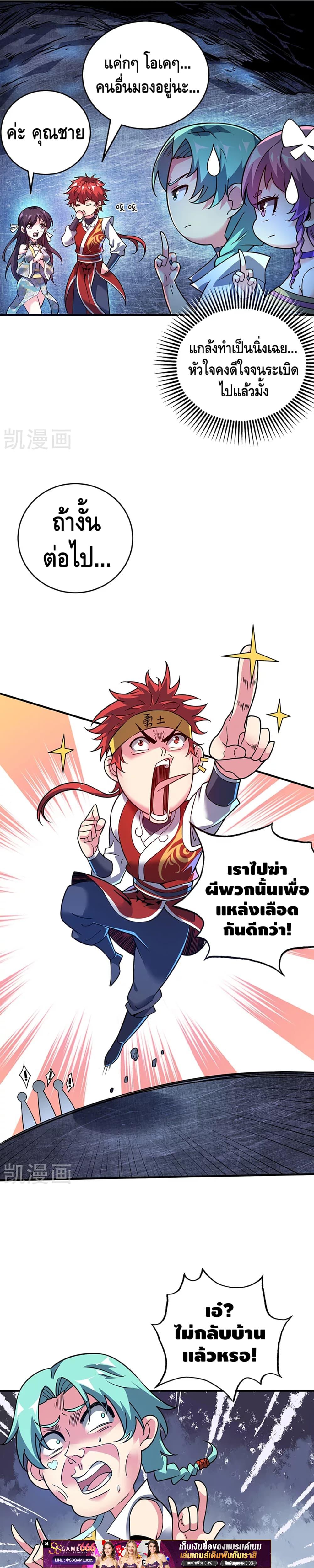 Manga-lc-com อ่านมังงะ อ่านการ์ตูน ออนไลน์ ฟรี EternalFirstS ตอนที่ 1 2 3 4 5 6 7 8 9 10 11 12 13 14 ฟรี ไม่มีโฆษณา Manga-lc - อ่าน มังงะ อ่าน การ์ตูน ออนไลน์ อ่านมังงะ ฟรี