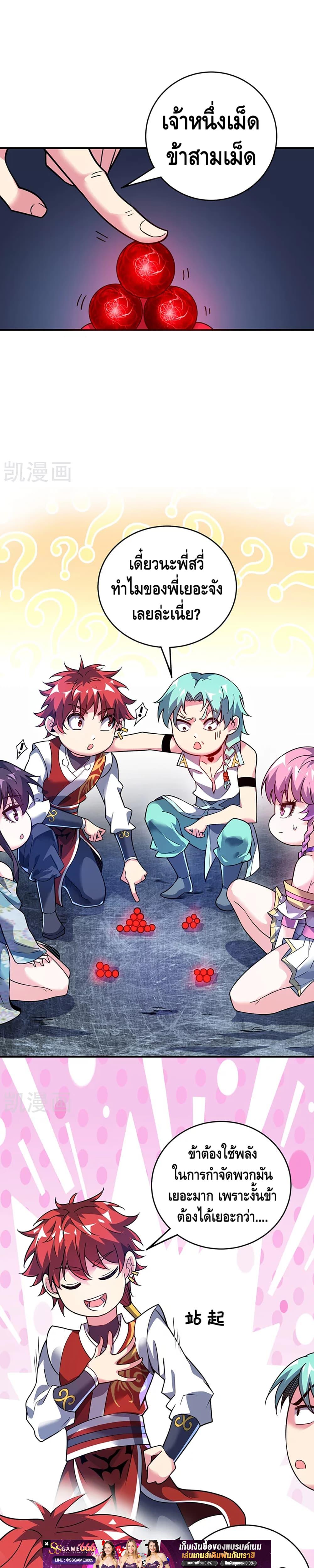 Manga-lc-com อ่านมังงะ อ่านการ์ตูน ออนไลน์ ฟรี EternalFirstS ตอนที่ 1 2 3 4 5 6 7 8 9 10 11 12 13 14 ฟรี ไม่มีโฆษณา Manga-lc - อ่าน มังงะ อ่าน การ์ตูน ออนไลน์ อ่านมังงะ ฟรี