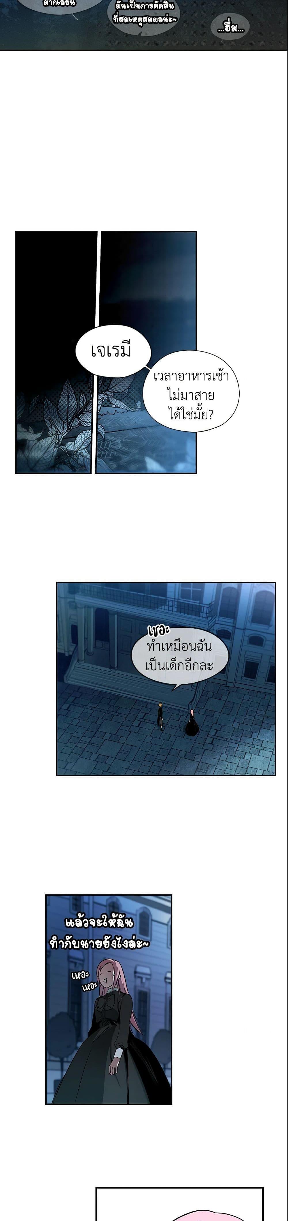Manga-lc-com อ่านมังงะ อ่านการ์ตูน ออนไลน์ ฟรี The Fantasie of a Stepmother ตอนที่ 1 2 3 4 5 6 7 8 9 10 11 12 13 14 ฟรี ไม่มีโฆษณา Manga-lc - อ่าน มังงะ อ่าน การ์ตูน ออนไลน์ อ่านมังงะ ฟรี