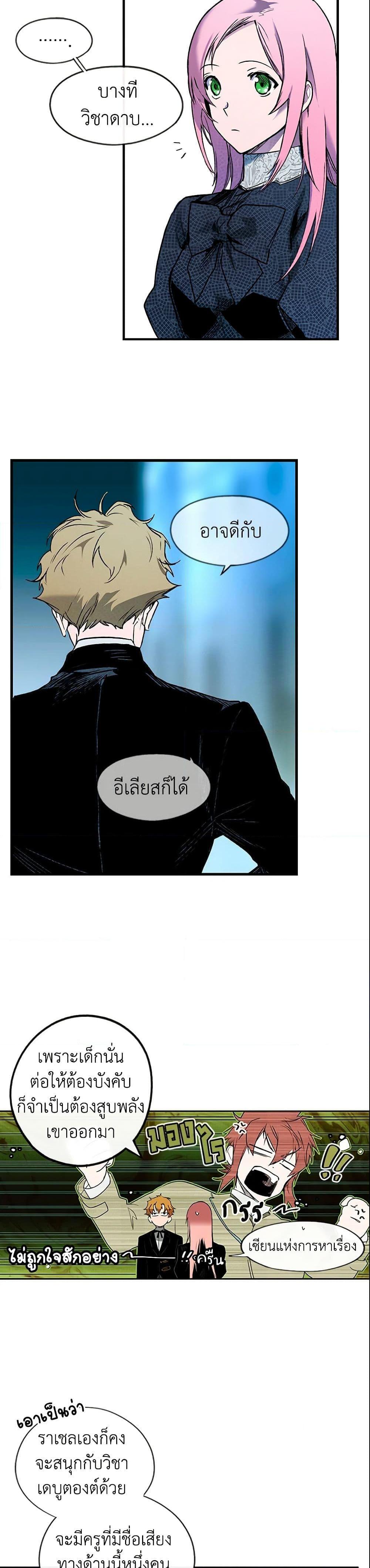 Manga-lc-com อ่านมังงะ อ่านการ์ตูน ออนไลน์ ฟรี The Fantasie of a Stepmother ตอนที่ 1 2 3 4 5 6 7 8 9 10 11 12 13 14 ฟรี ไม่มีโฆษณา Manga-lc - อ่าน มังงะ อ่าน การ์ตูน ออนไลน์ อ่านมังงะ ฟรี