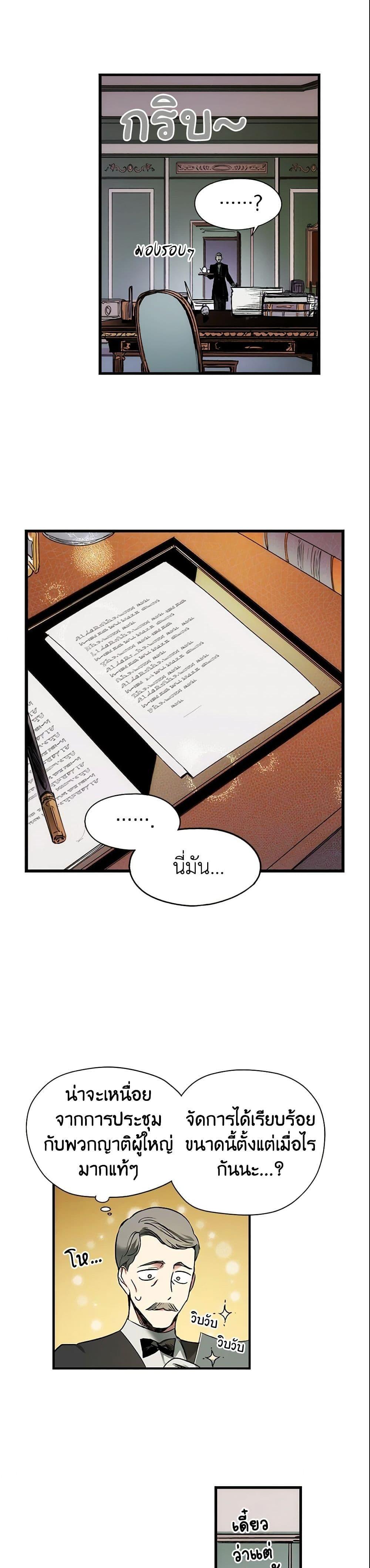 Manga-lc-com อ่านมังงะ อ่านการ์ตูน ออนไลน์ ฟรี The Fantasie of a Stepmother ตอนที่ 1 2 3 4 5 6 7 8 9 10 11 12 13 14 ฟรี ไม่มีโฆษณา Manga-lc - อ่าน มังงะ อ่าน การ์ตูน ออนไลน์ อ่านมังงะ ฟรี