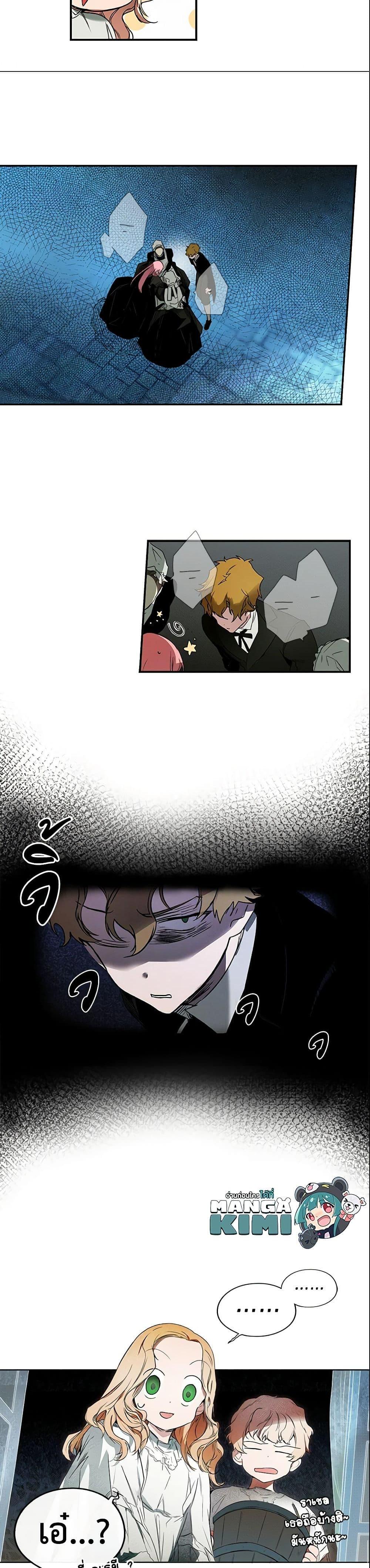 Manga-lc-com อ่านมังงะ อ่านการ์ตูน ออนไลน์ ฟรี The Fantasie of a Stepmother ตอนที่ 1 2 3 4 5 6 7 8 9 10 11 12 13 14 ฟรี ไม่มีโฆษณา Manga-lc - อ่าน มังงะ อ่าน การ์ตูน ออนไลน์ อ่านมังงะ ฟรี