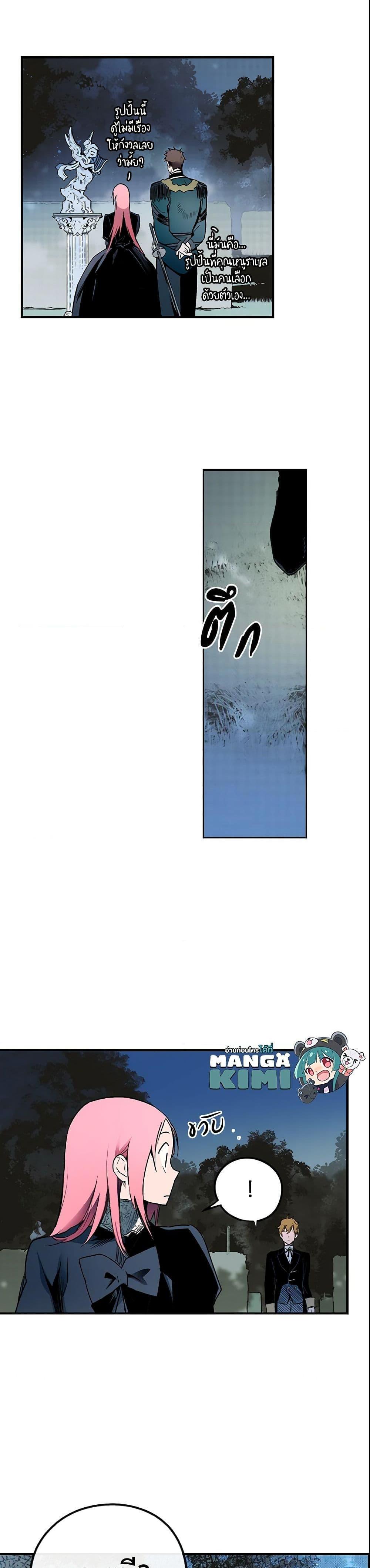 Manga-lc-com อ่านมังงะ อ่านการ์ตูน ออนไลน์ ฟรี The Fantasie of a Stepmother ตอนที่ 1 2 3 4 5 6 7 8 9 10 11 12 13 14 ฟรี ไม่มีโฆษณา Manga-lc - อ่าน มังงะ อ่าน การ์ตูน ออนไลน์ อ่านมังงะ ฟรี