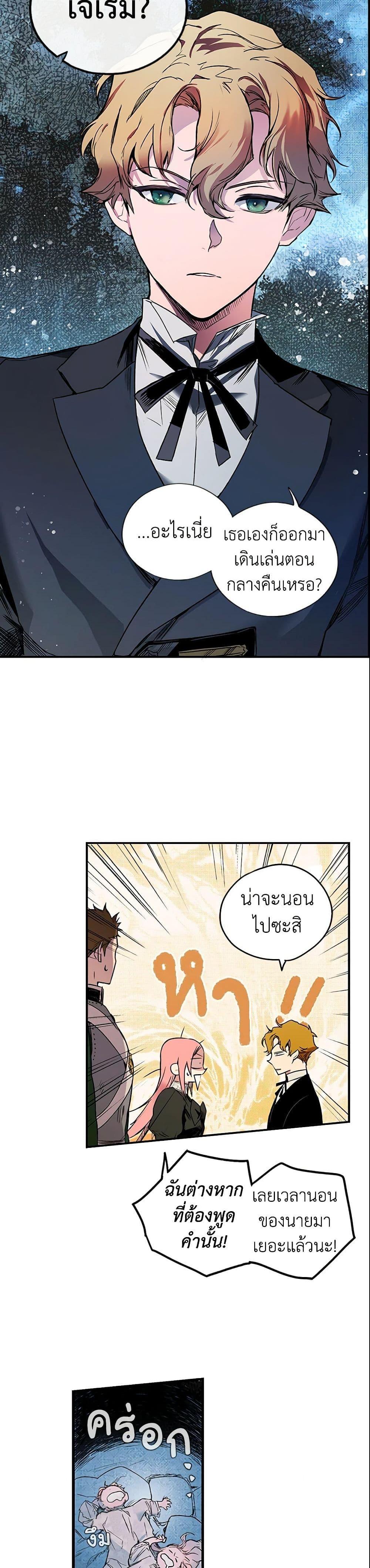 Manga-lc-com อ่านมังงะ อ่านการ์ตูน ออนไลน์ ฟรี The Fantasie of a Stepmother ตอนที่ 1 2 3 4 5 6 7 8 9 10 11 12 13 14 ฟรี ไม่มีโฆษณา Manga-lc - อ่าน มังงะ อ่าน การ์ตูน ออนไลน์ อ่านมังงะ ฟรี