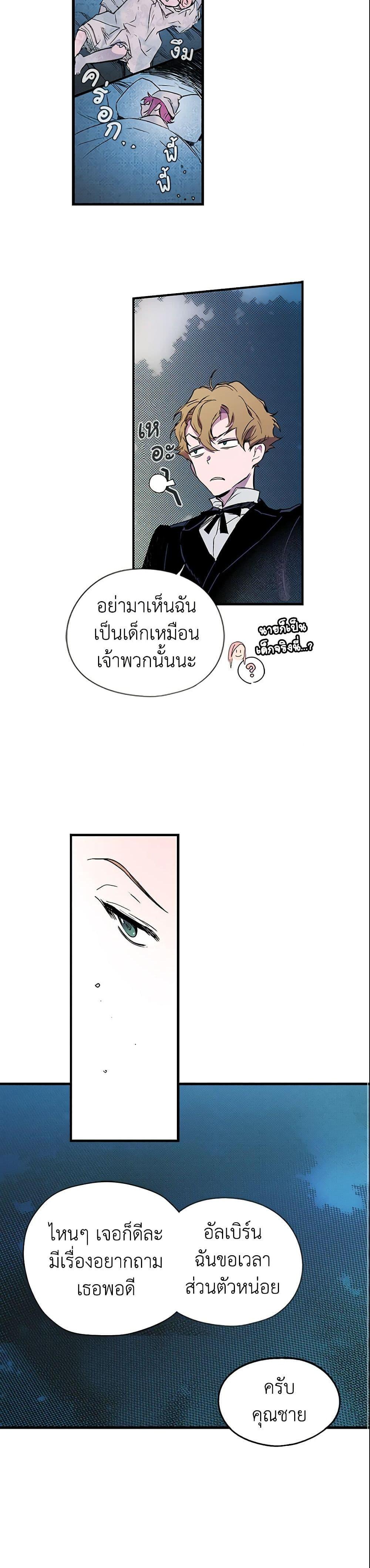 Manga-lc-com อ่านมังงะ อ่านการ์ตูน ออนไลน์ ฟรี The Fantasie of a Stepmother ตอนที่ 1 2 3 4 5 6 7 8 9 10 11 12 13 14 ฟรี ไม่มีโฆษณา Manga-lc - อ่าน มังงะ อ่าน การ์ตูน ออนไลน์ อ่านมังงะ ฟรี