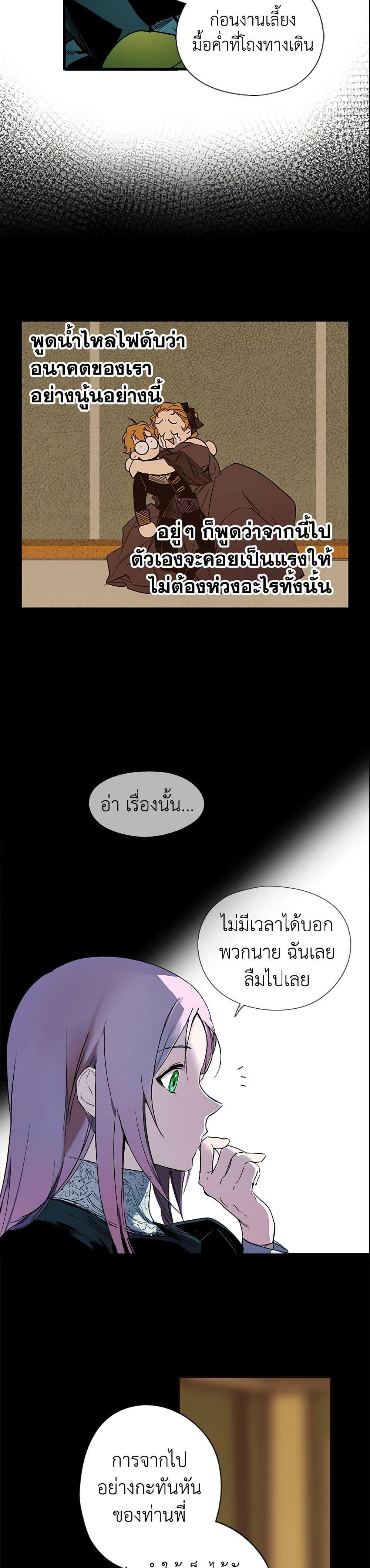 Manga-lc-com อ่านมังงะ อ่านการ์ตูน ออนไลน์ ฟรี The Fantasie of a Stepmother ตอนที่ 1 2 3 4 5 6 7 8 9 10 11 12 13 14 ฟรี ไม่มีโฆษณา Manga-lc - อ่าน มังงะ อ่าน การ์ตูน ออนไลน์ อ่านมังงะ ฟรี