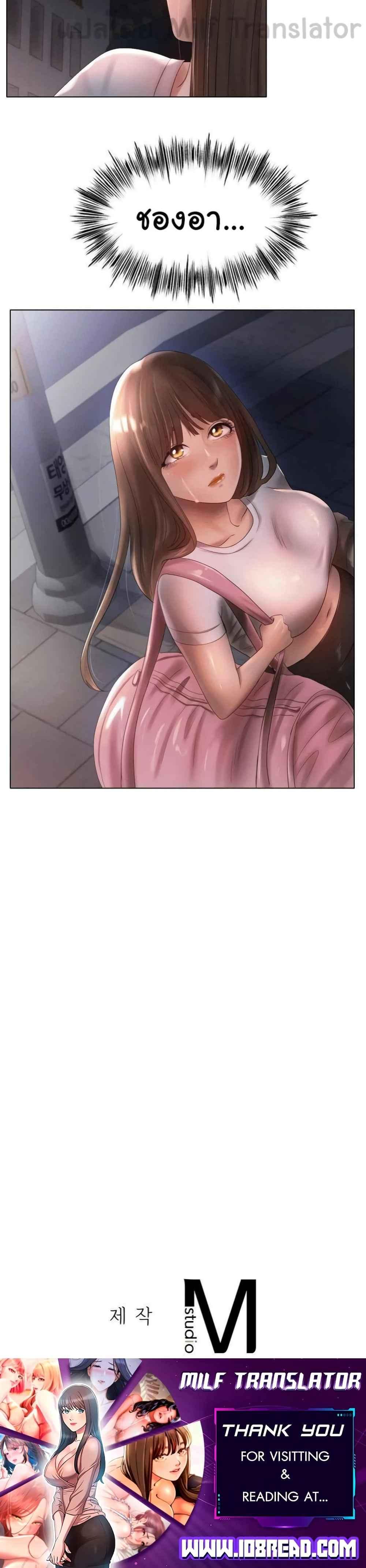 Doujin-Lc- อ่าน โดจิน มังฮวา เกาหลี ญี่ปุ่น จีน แปลไทย Ice Love ตอนที่ 1 2 3 4 5 6 7 8 9 10 11 12 13 14 ฟรี ไม่มีโฆษณา อ่าน โดจิน Manhwa เกาหลี ญี่ปุ่น จีน เรามีครบ คัดมาให้เน้นๆ โดจิน 18+ รับประกันความฟินโดย  Doujin Lc