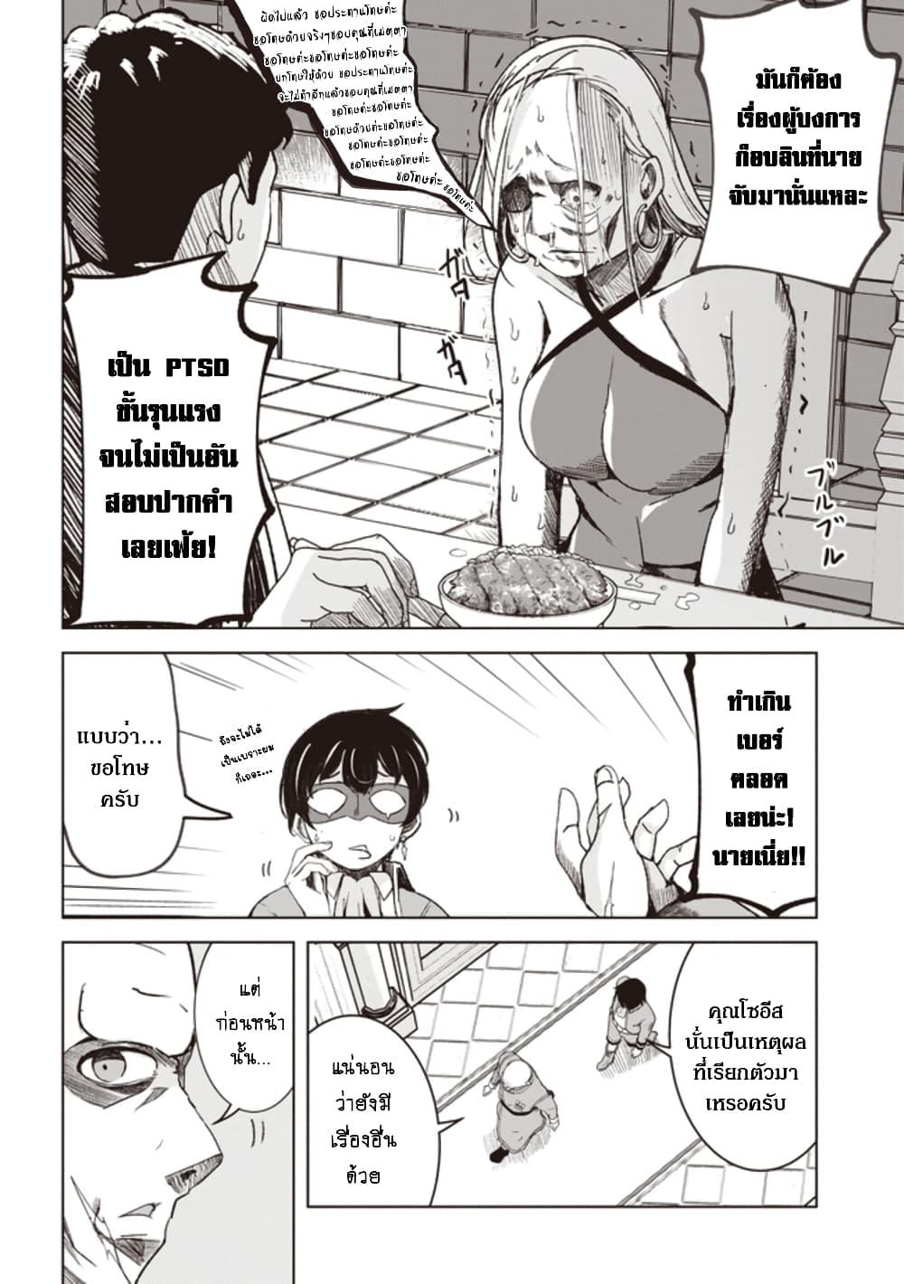 Manga-lc-com อ่านมังงะ อ่านการ์ตูน ออนไลน์ ฟรี Another World’s Highest Guild Leader ~I’m the Weakest in the Guild, but I Can’t Quit the Guild Because of the Heavy Love of All the Guild Members~ ตอนที่ 1 2 3 4 5 6 7 8 9 10 11 12 13 14 ฟรี ไม่มีโฆษณา Manga-lc - อ่าน มังงะ อ่าน การ์ตูน ออนไลน์ อ่านมังงะ ฟรี