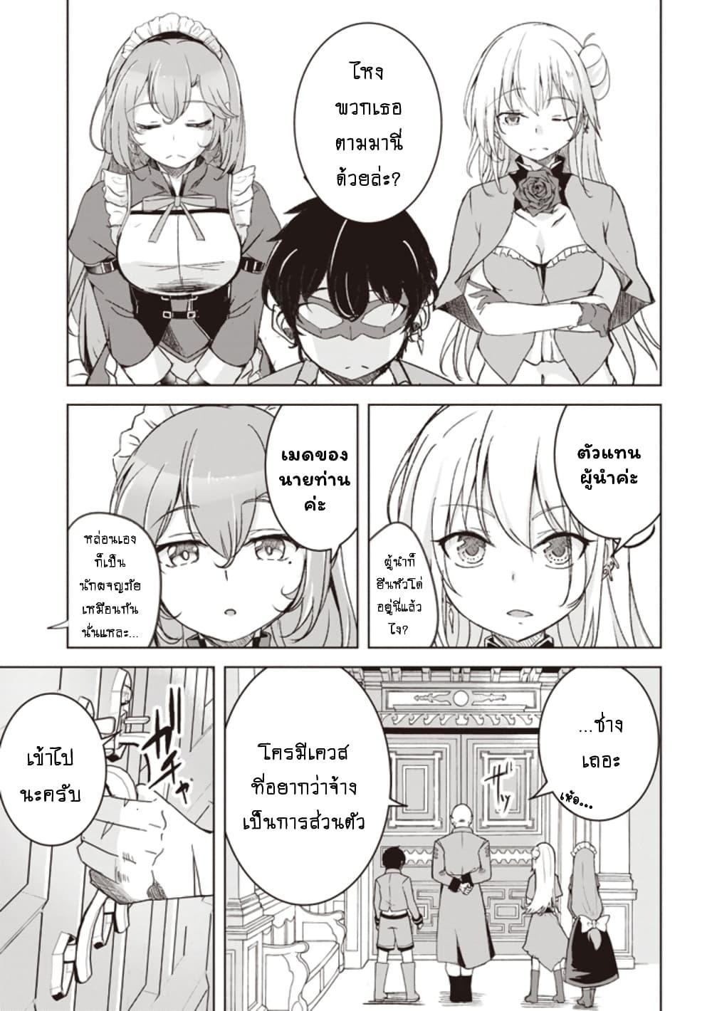 Manga-lc-com อ่านมังงะ อ่านการ์ตูน ออนไลน์ ฟรี Another World’s Highest Guild Leader ~I’m the Weakest in the Guild, but I Can’t Quit the Guild Because of the Heavy Love of All the Guild Members~ ตอนที่ 1 2 3 4 5 6 7 8 9 10 11 12 13 14 ฟรี ไม่มีโฆษณา Manga-lc - อ่าน มังงะ อ่าน การ์ตูน ออนไลน์ อ่านมังงะ ฟรี