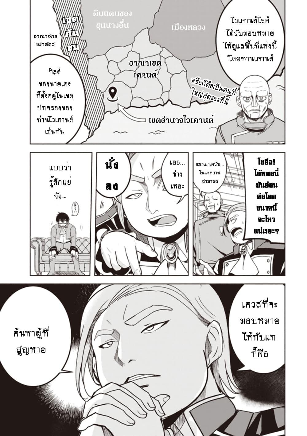 Manga-lc-com อ่านมังงะ อ่านการ์ตูน ออนไลน์ ฟรี Another World’s Highest Guild Leader ~I’m the Weakest in the Guild, but I Can’t Quit the Guild Because of the Heavy Love of All the Guild Members~ ตอนที่ 1 2 3 4 5 6 7 8 9 10 11 12 13 14 ฟรี ไม่มีโฆษณา Manga-lc - อ่าน มังงะ อ่าน การ์ตูน ออนไลน์ อ่านมังงะ ฟรี
