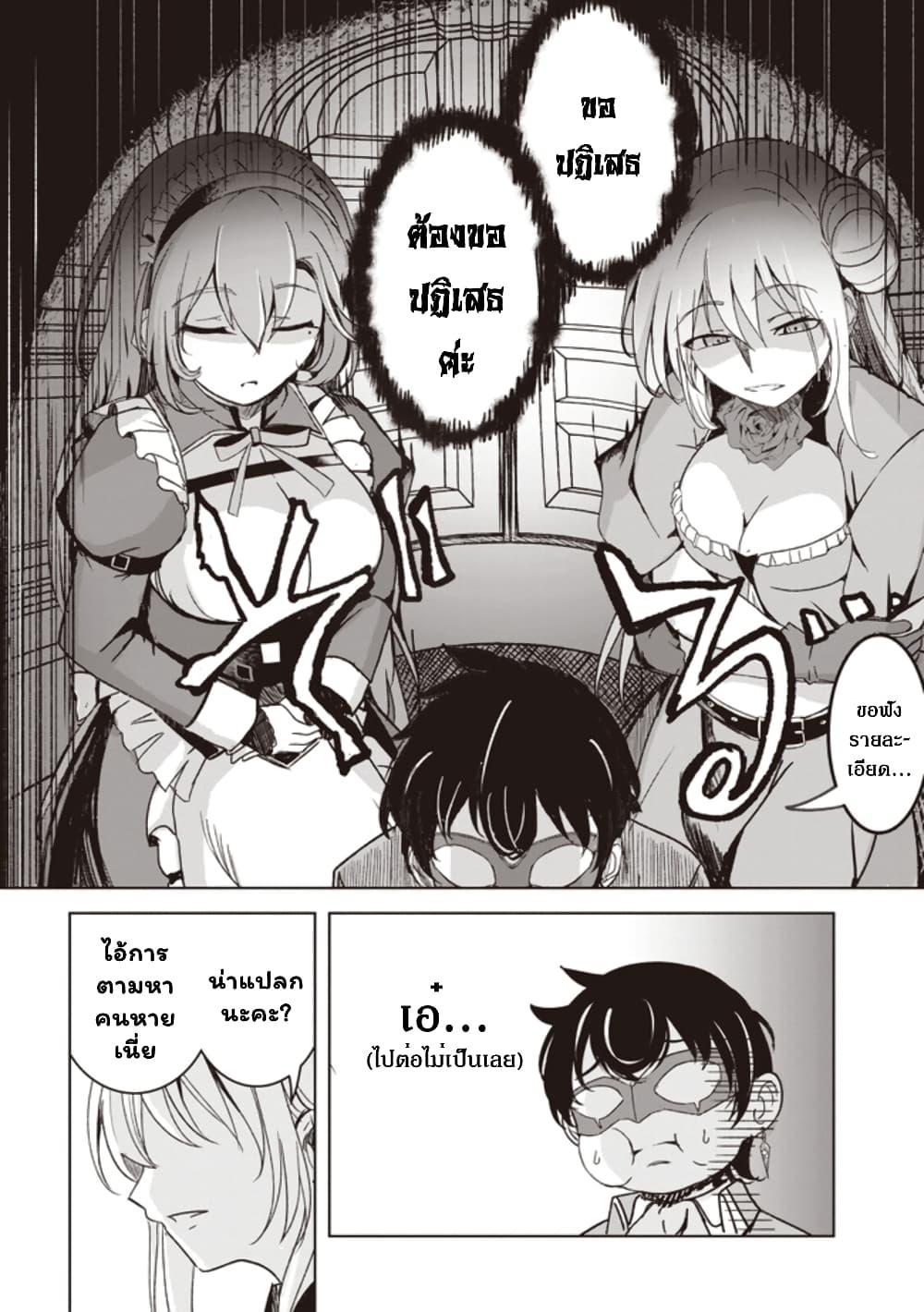 Manga-lc-com อ่านมังงะ อ่านการ์ตูน ออนไลน์ ฟรี Another World’s Highest Guild Leader ~I’m the Weakest in the Guild, but I Can’t Quit the Guild Because of the Heavy Love of All the Guild Members~ ตอนที่ 1 2 3 4 5 6 7 8 9 10 11 12 13 14 ฟรี ไม่มีโฆษณา Manga-lc - อ่าน มังงะ อ่าน การ์ตูน ออนไลน์ อ่านมังงะ ฟรี