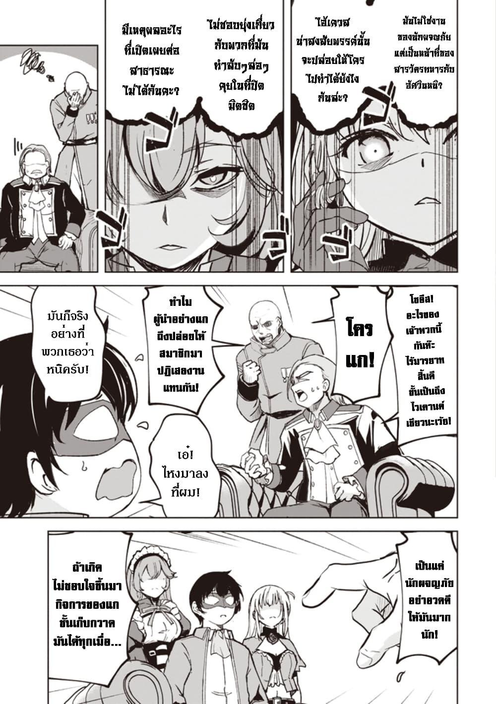 Manga-lc-com อ่านมังงะ อ่านการ์ตูน ออนไลน์ ฟรี Another World’s Highest Guild Leader ~I’m the Weakest in the Guild, but I Can’t Quit the Guild Because of the Heavy Love of All the Guild Members~ ตอนที่ 1 2 3 4 5 6 7 8 9 10 11 12 13 14 ฟรี ไม่มีโฆษณา Manga-lc - อ่าน มังงะ อ่าน การ์ตูน ออนไลน์ อ่านมังงะ ฟรี