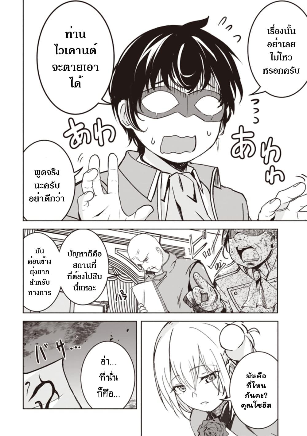 Manga-lc-com อ่านมังงะ อ่านการ์ตูน ออนไลน์ ฟรี Another World’s Highest Guild Leader ~I’m the Weakest in the Guild, but I Can’t Quit the Guild Because of the Heavy Love of All the Guild Members~ ตอนที่ 1 2 3 4 5 6 7 8 9 10 11 12 13 14 ฟรี ไม่มีโฆษณา Manga-lc - อ่าน มังงะ อ่าน การ์ตูน ออนไลน์ อ่านมังงะ ฟรี
