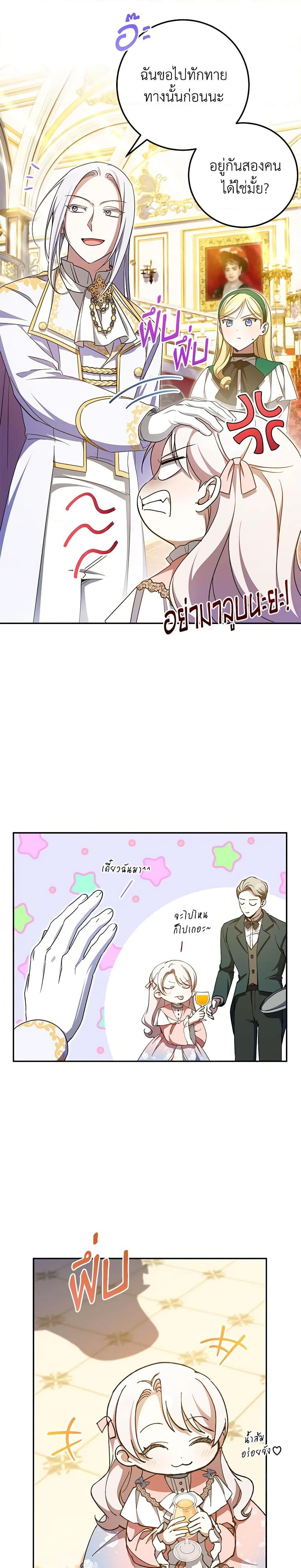 Manga-lc-com อ่านมังงะ อ่านการ์ตูน ออนไลน์ ฟรี The Wicked Little Princess ตอนที่ 1 2 3 4 5 6 7 8 9 10 11 12 13 14 ฟรี ไม่มีโฆษณา Manga-lc - อ่าน มังงะ อ่าน การ์ตูน ออนไลน์ อ่านมังงะ ฟรี