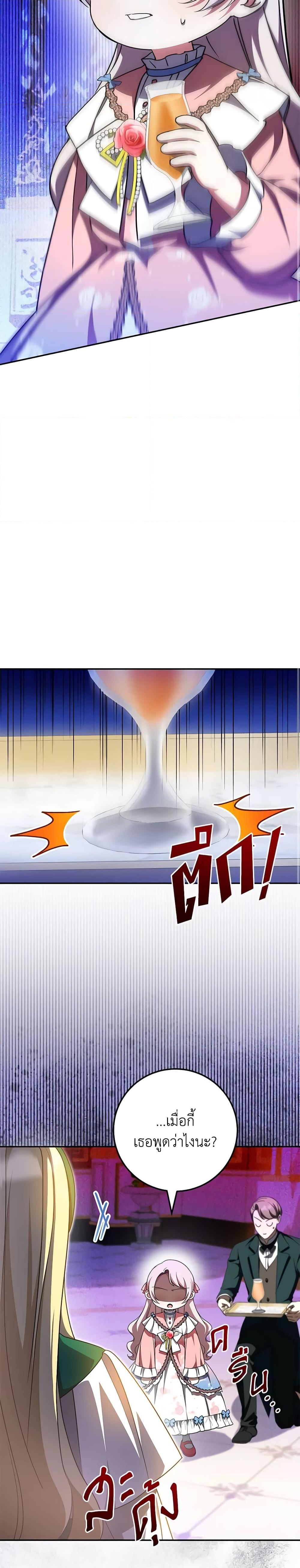 Manga-lc-com อ่านมังงะ อ่านการ์ตูน ออนไลน์ ฟรี The Wicked Little Princess ตอนที่ 1 2 3 4 5 6 7 8 9 10 11 12 13 14 ฟรี ไม่มีโฆษณา Manga-lc - อ่าน มังงะ อ่าน การ์ตูน ออนไลน์ อ่านมังงะ ฟรี