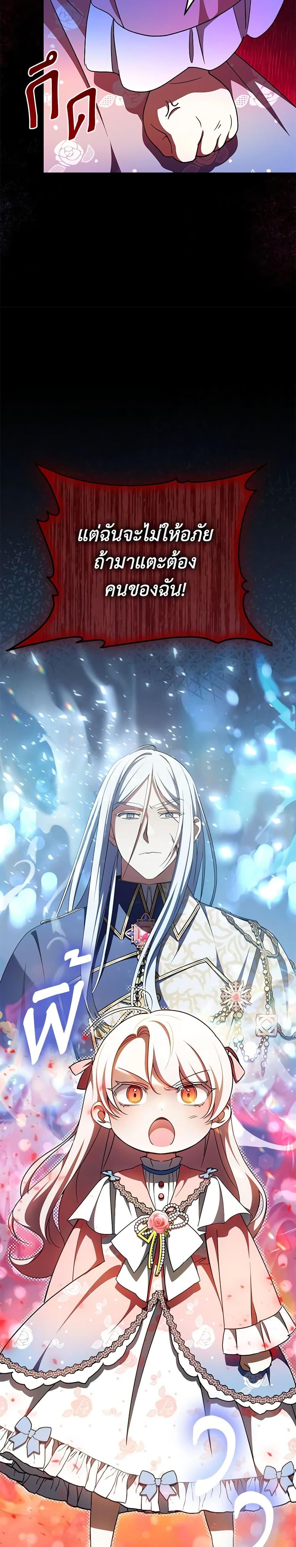 Manga-lc-com อ่านมังงะ อ่านการ์ตูน ออนไลน์ ฟรี The Wicked Little Princess ตอนที่ 1 2 3 4 5 6 7 8 9 10 11 12 13 14 ฟรี ไม่มีโฆษณา Manga-lc - อ่าน มังงะ อ่าน การ์ตูน ออนไลน์ อ่านมังงะ ฟรี