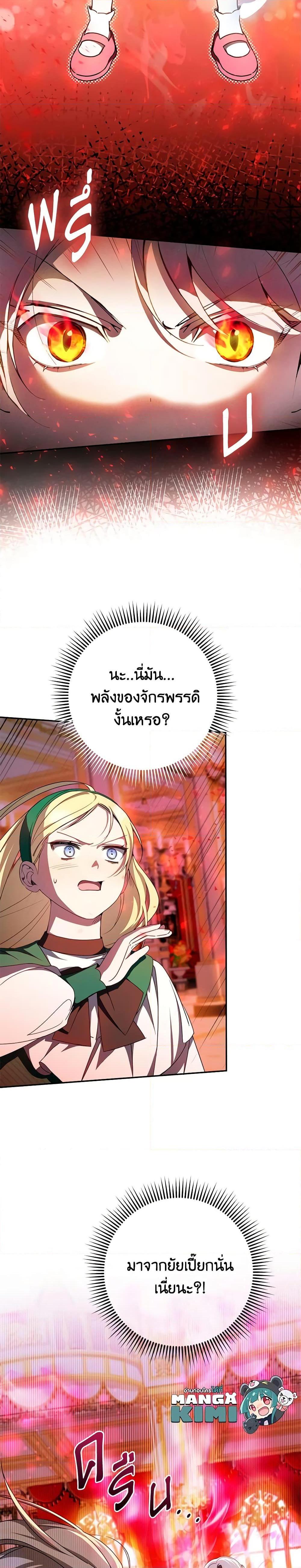 Manga-lc-com อ่านมังงะ อ่านการ์ตูน ออนไลน์ ฟรี The Wicked Little Princess ตอนที่ 1 2 3 4 5 6 7 8 9 10 11 12 13 14 ฟรี ไม่มีโฆษณา Manga-lc - อ่าน มังงะ อ่าน การ์ตูน ออนไลน์ อ่านมังงะ ฟรี