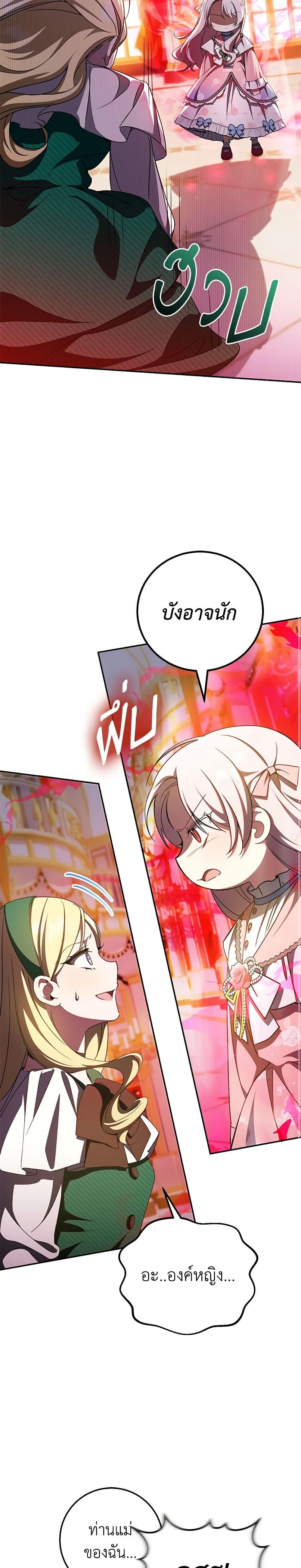 Manga-lc-com อ่านมังงะ อ่านการ์ตูน ออนไลน์ ฟรี The Wicked Little Princess ตอนที่ 1 2 3 4 5 6 7 8 9 10 11 12 13 14 ฟรี ไม่มีโฆษณา Manga-lc - อ่าน มังงะ อ่าน การ์ตูน ออนไลน์ อ่านมังงะ ฟรี