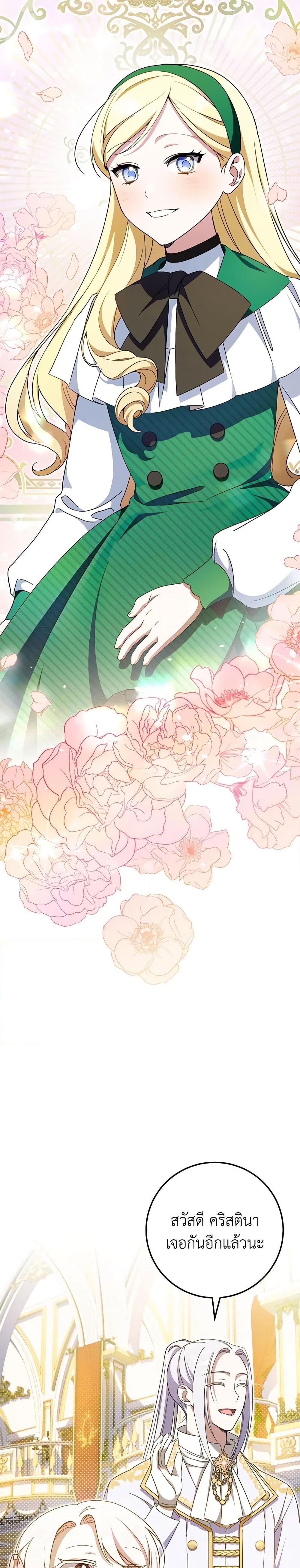 Manga-lc-com อ่านมังงะ อ่านการ์ตูน ออนไลน์ ฟรี The Wicked Little Princess ตอนที่ 1 2 3 4 5 6 7 8 9 10 11 12 13 14 ฟรี ไม่มีโฆษณา Manga-lc - อ่าน มังงะ อ่าน การ์ตูน ออนไลน์ อ่านมังงะ ฟรี