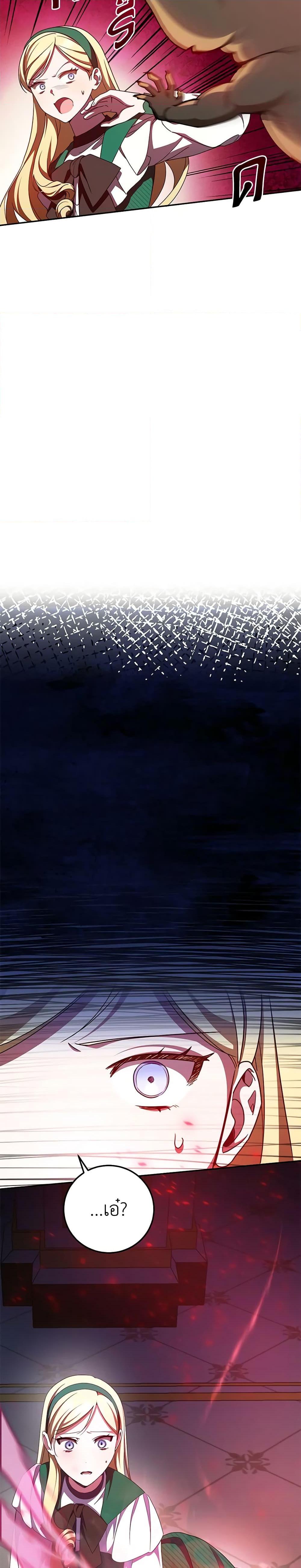 Manga-lc-com อ่านมังงะ อ่านการ์ตูน ออนไลน์ ฟรี The Wicked Little Princess ตอนที่ 1 2 3 4 5 6 7 8 9 10 11 12 13 14 ฟรี ไม่มีโฆษณา Manga-lc - อ่าน มังงะ อ่าน การ์ตูน ออนไลน์ อ่านมังงะ ฟรี