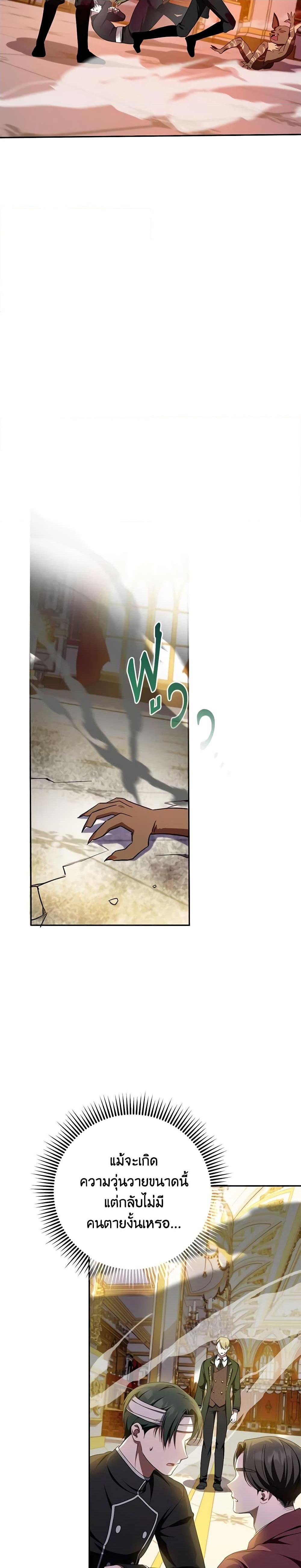 Manga-lc-com อ่านมังงะ อ่านการ์ตูน ออนไลน์ ฟรี The Wicked Little Princess ตอนที่ 1 2 3 4 5 6 7 8 9 10 11 12 13 14 ฟรี ไม่มีโฆษณา Manga-lc - อ่าน มังงะ อ่าน การ์ตูน ออนไลน์ อ่านมังงะ ฟรี