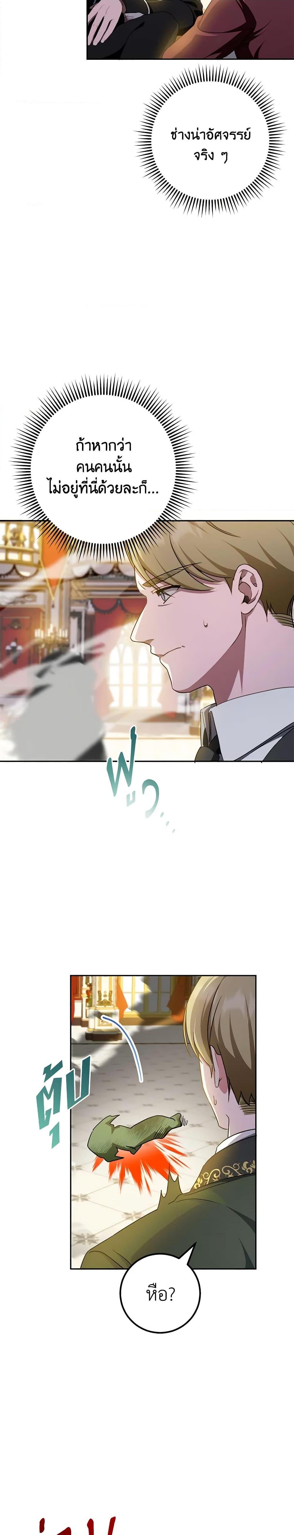 Manga-lc-com อ่านมังงะ อ่านการ์ตูน ออนไลน์ ฟรี The Wicked Little Princess ตอนที่ 1 2 3 4 5 6 7 8 9 10 11 12 13 14 ฟรี ไม่มีโฆษณา Manga-lc - อ่าน มังงะ อ่าน การ์ตูน ออนไลน์ อ่านมังงะ ฟรี