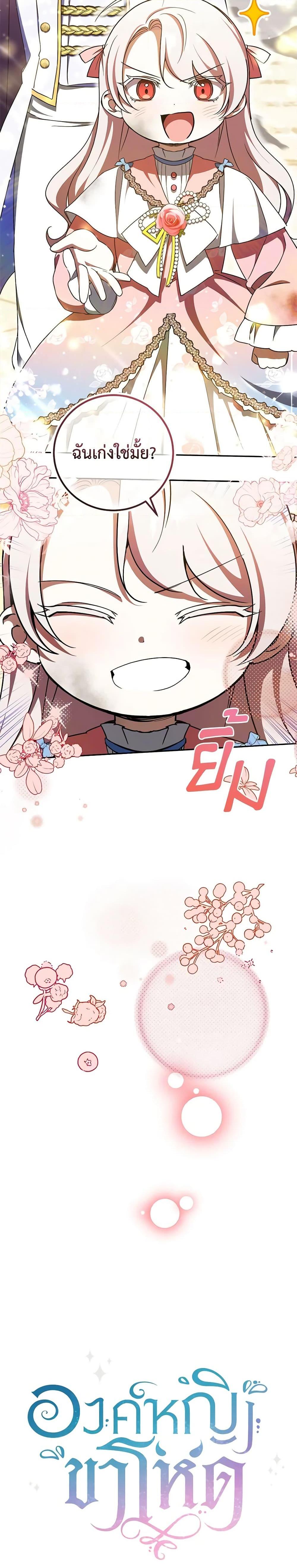 Manga-lc-com อ่านมังงะ อ่านการ์ตูน ออนไลน์ ฟรี The Wicked Little Princess ตอนที่ 1 2 3 4 5 6 7 8 9 10 11 12 13 14 ฟรี ไม่มีโฆษณา Manga-lc - อ่าน มังงะ อ่าน การ์ตูน ออนไลน์ อ่านมังงะ ฟรี