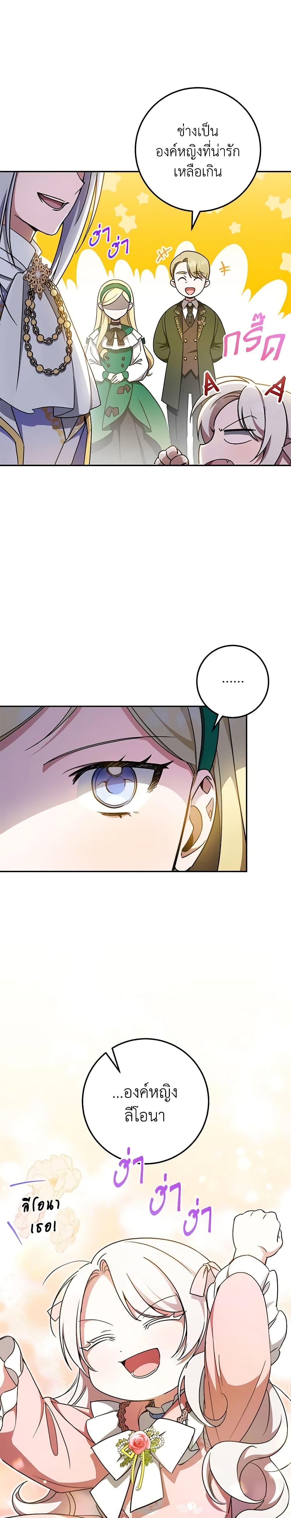 Manga-lc-com อ่านมังงะ อ่านการ์ตูน ออนไลน์ ฟรี The Wicked Little Princess ตอนที่ 1 2 3 4 5 6 7 8 9 10 11 12 13 14 ฟรี ไม่มีโฆษณา Manga-lc - อ่าน มังงะ อ่าน การ์ตูน ออนไลน์ อ่านมังงะ ฟรี