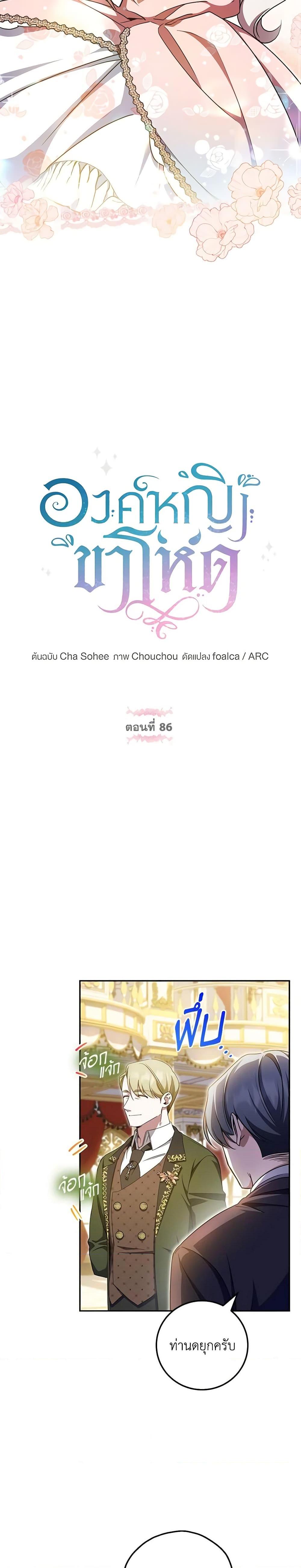 Manga-lc-com อ่านมังงะ อ่านการ์ตูน ออนไลน์ ฟรี The Wicked Little Princess ตอนที่ 1 2 3 4 5 6 7 8 9 10 11 12 13 14 ฟรี ไม่มีโฆษณา Manga-lc - อ่าน มังงะ อ่าน การ์ตูน ออนไลน์ อ่านมังงะ ฟรี