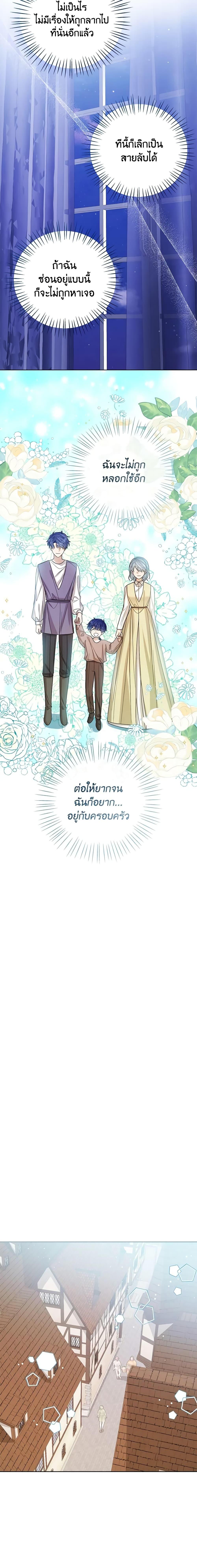 Manga-lc-com อ่านมังงะ อ่านการ์ตูน ออนไลน์ ฟรี Baby Princess Through the Status Window ตอนที่ 1 2 3 4 5 6 7 8 9 10 11 12 13 14 ฟรี ไม่มีโฆษณา Manga-lc - อ่าน มังงะ อ่าน การ์ตูน ออนไลน์ อ่านมังงะ ฟรี