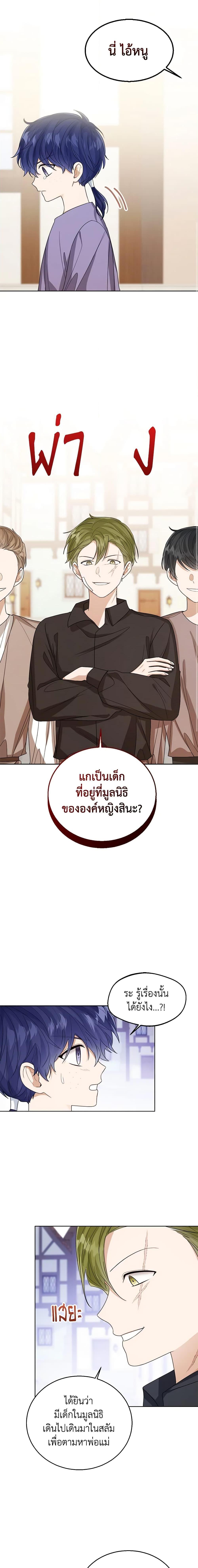 Manga-lc-com อ่านมังงะ อ่านการ์ตูน ออนไลน์ ฟรี Baby Princess Through the Status Window ตอนที่ 1 2 3 4 5 6 7 8 9 10 11 12 13 14 ฟรี ไม่มีโฆษณา Manga-lc - อ่าน มังงะ อ่าน การ์ตูน ออนไลน์ อ่านมังงะ ฟรี