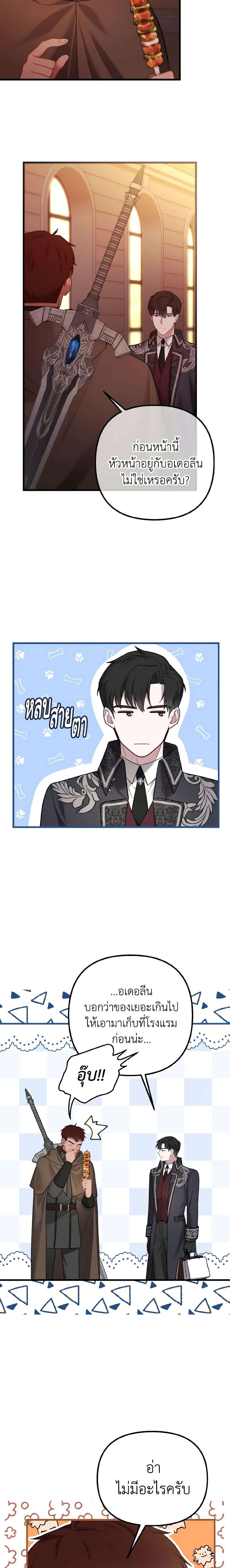 Manga-lc-com อ่านมังงะ อ่านการ์ตูน ออนไลน์ ฟรี Adeline’s Deep Night ตอนที่ 1 2 3 4 5 6 7 8 9 10 11 12 13 14 ฟรี ไม่มีโฆษณา Manga-lc - อ่าน มังงะ อ่าน การ์ตูน ออนไลน์ อ่านมังงะ ฟรี