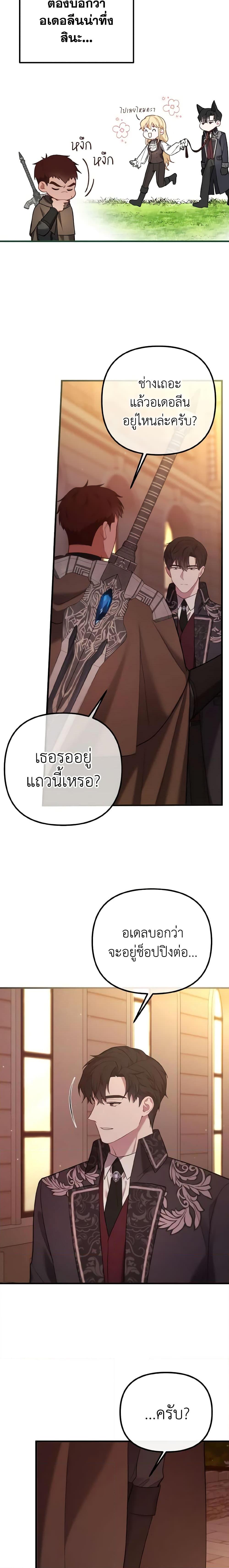 Manga-lc-com อ่านมังงะ อ่านการ์ตูน ออนไลน์ ฟรี Adeline’s Deep Night ตอนที่ 1 2 3 4 5 6 7 8 9 10 11 12 13 14 ฟรี ไม่มีโฆษณา Manga-lc - อ่าน มังงะ อ่าน การ์ตูน ออนไลน์ อ่านมังงะ ฟรี