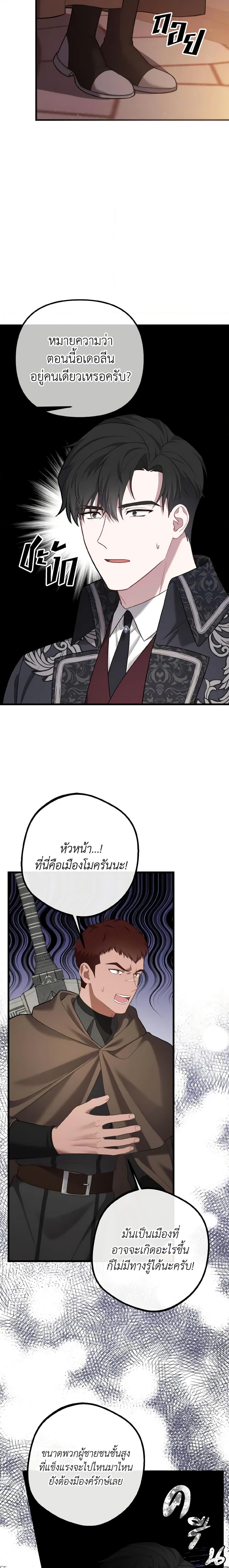 Manga-lc-com อ่านมังงะ อ่านการ์ตูน ออนไลน์ ฟรี Adeline’s Deep Night ตอนที่ 1 2 3 4 5 6 7 8 9 10 11 12 13 14 ฟรี ไม่มีโฆษณา Manga-lc - อ่าน มังงะ อ่าน การ์ตูน ออนไลน์ อ่านมังงะ ฟรี