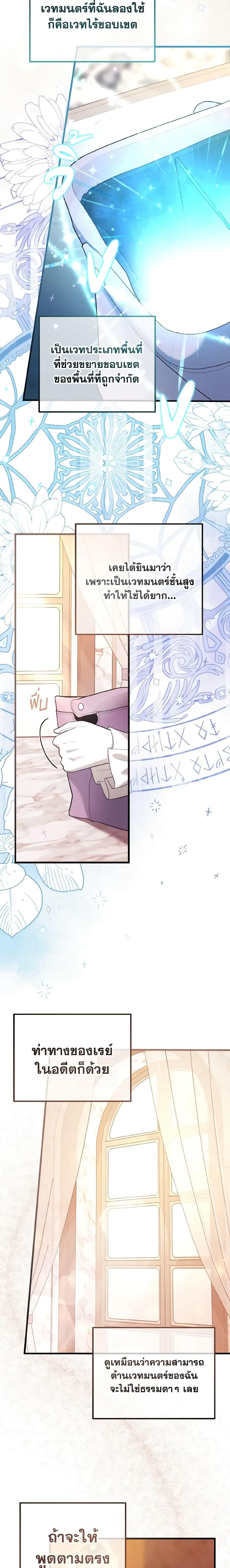 Manga-lc-com อ่านมังงะ อ่านการ์ตูน ออนไลน์ ฟรี Adeline’s Deep Night ตอนที่ 1 2 3 4 5 6 7 8 9 10 11 12 13 14 ฟรี ไม่มีโฆษณา Manga-lc - อ่าน มังงะ อ่าน การ์ตูน ออนไลน์ อ่านมังงะ ฟรี