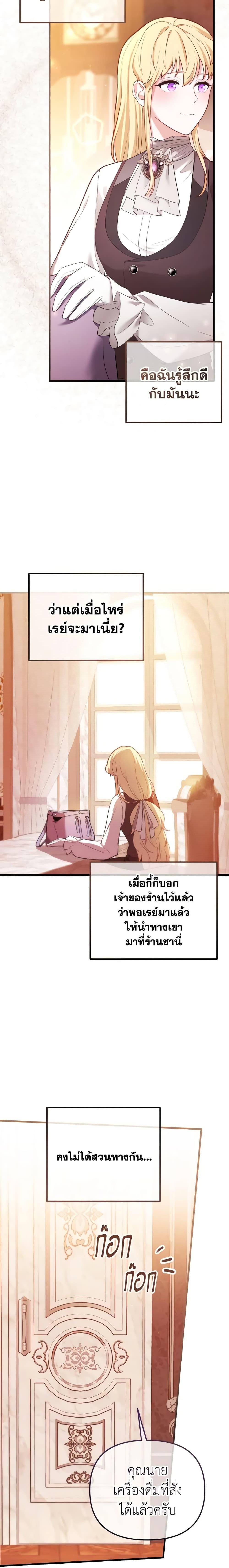 Manga-lc-com อ่านมังงะ อ่านการ์ตูน ออนไลน์ ฟรี Adeline’s Deep Night ตอนที่ 1 2 3 4 5 6 7 8 9 10 11 12 13 14 ฟรี ไม่มีโฆษณา Manga-lc - อ่าน มังงะ อ่าน การ์ตูน ออนไลน์ อ่านมังงะ ฟรี