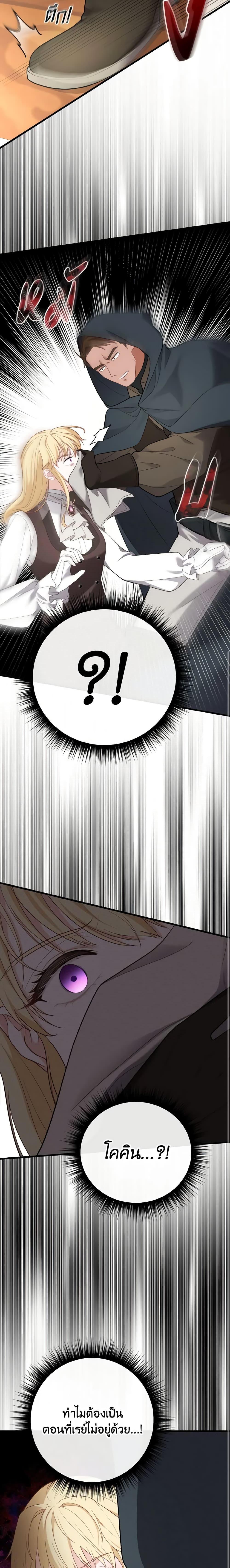 Manga-lc-com อ่านมังงะ อ่านการ์ตูน ออนไลน์ ฟรี Adeline’s Deep Night ตอนที่ 1 2 3 4 5 6 7 8 9 10 11 12 13 14 ฟรี ไม่มีโฆษณา Manga-lc - อ่าน มังงะ อ่าน การ์ตูน ออนไลน์ อ่านมังงะ ฟรี