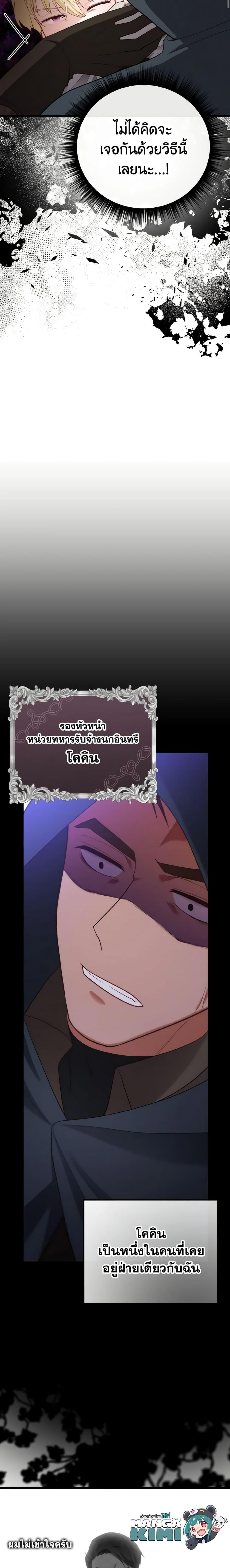 Manga-lc-com อ่านมังงะ อ่านการ์ตูน ออนไลน์ ฟรี Adeline’s Deep Night ตอนที่ 1 2 3 4 5 6 7 8 9 10 11 12 13 14 ฟรี ไม่มีโฆษณา Manga-lc - อ่าน มังงะ อ่าน การ์ตูน ออนไลน์ อ่านมังงะ ฟรี