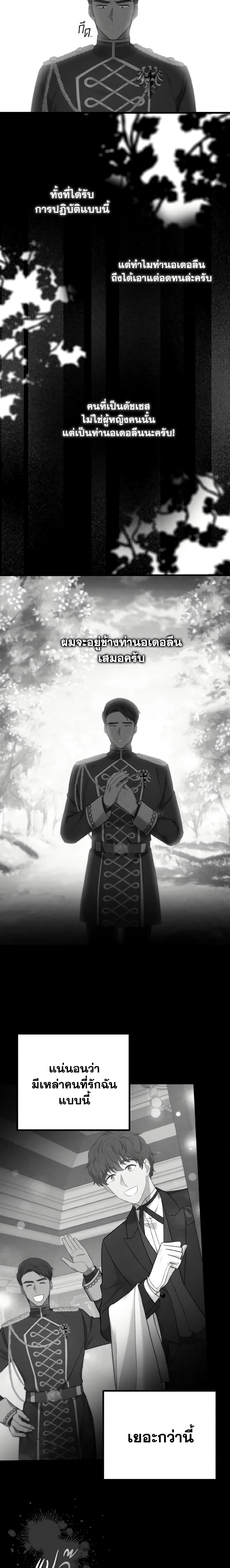 Manga-lc-com อ่านมังงะ อ่านการ์ตูน ออนไลน์ ฟรี Adeline’s Deep Night ตอนที่ 1 2 3 4 5 6 7 8 9 10 11 12 13 14 ฟรี ไม่มีโฆษณา Manga-lc - อ่าน มังงะ อ่าน การ์ตูน ออนไลน์ อ่านมังงะ ฟรี