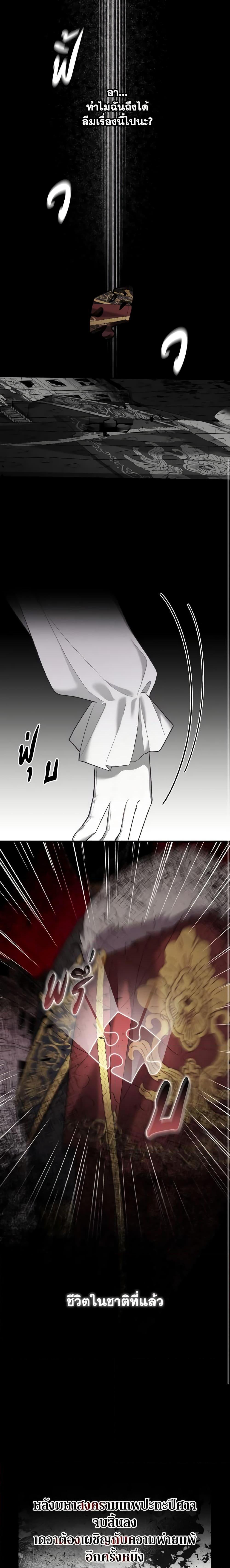 Manga-lc-com อ่านมังงะ อ่านการ์ตูน ออนไลน์ ฟรี Adeline’s Deep Night ตอนที่ 1 2 3 4 5 6 7 8 9 10 11 12 13 14 ฟรี ไม่มีโฆษณา Manga-lc - อ่าน มังงะ อ่าน การ์ตูน ออนไลน์ อ่านมังงะ ฟรี