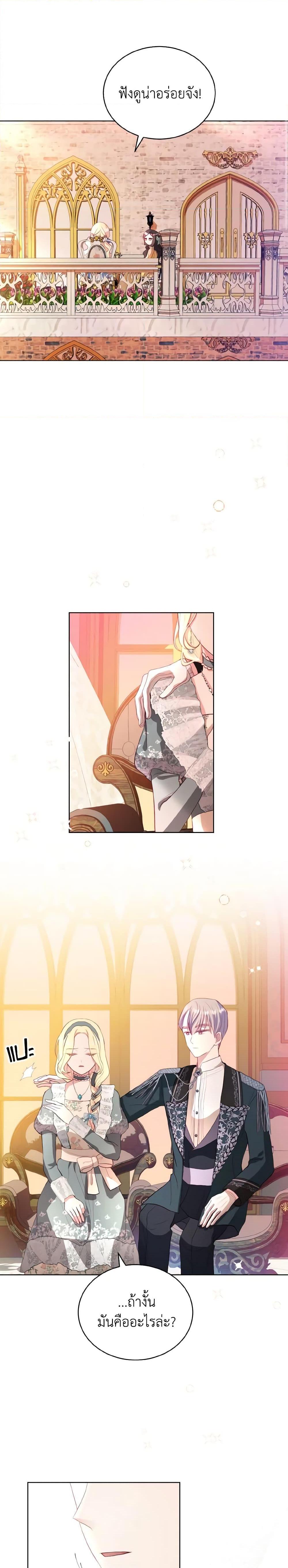 Manga-lc-com อ่านมังงะ อ่านการ์ตูน ออนไลน์ ฟรี My Father, the Possessive Demi-God ตอนที่ 1 2 3 4 5 6 7 8 9 10 11 12 13 14 ฟรี ไม่มีโฆษณา Manga-lc - อ่าน มังงะ อ่าน การ์ตูน ออนไลน์ อ่านมังงะ ฟรี