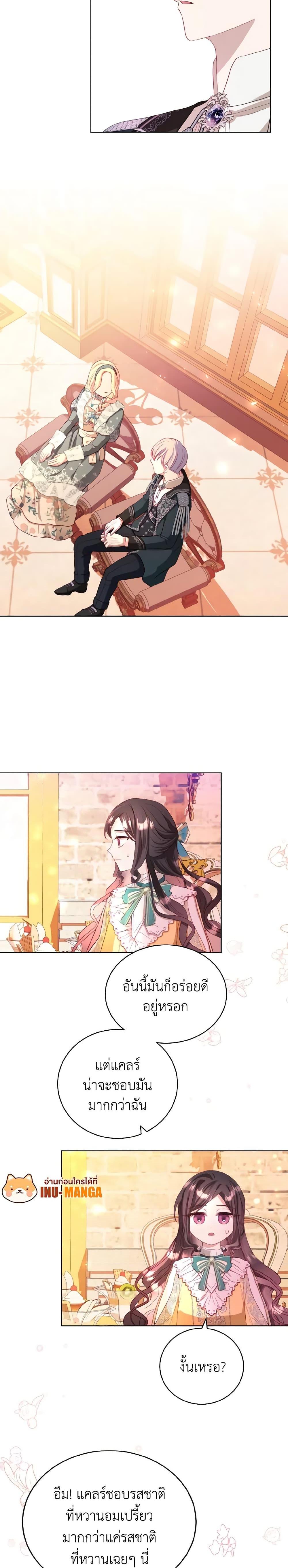 Manga-lc-com อ่านมังงะ อ่านการ์ตูน ออนไลน์ ฟรี My Father, the Possessive Demi-God ตอนที่ 1 2 3 4 5 6 7 8 9 10 11 12 13 14 ฟรี ไม่มีโฆษณา Manga-lc - อ่าน มังงะ อ่าน การ์ตูน ออนไลน์ อ่านมังงะ ฟรี