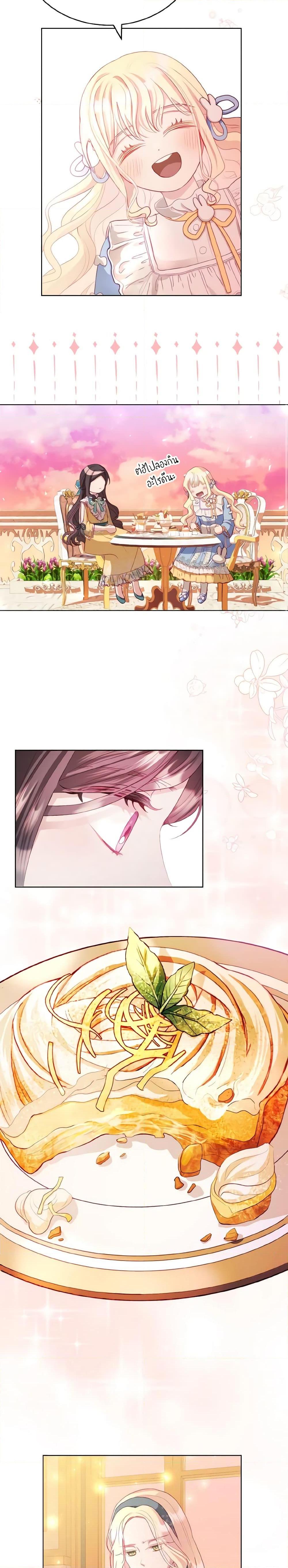 Manga-lc-com อ่านมังงะ อ่านการ์ตูน ออนไลน์ ฟรี My Father, the Possessive Demi-God ตอนที่ 1 2 3 4 5 6 7 8 9 10 11 12 13 14 ฟรี ไม่มีโฆษณา Manga-lc - อ่าน มังงะ อ่าน การ์ตูน ออนไลน์ อ่านมังงะ ฟรี