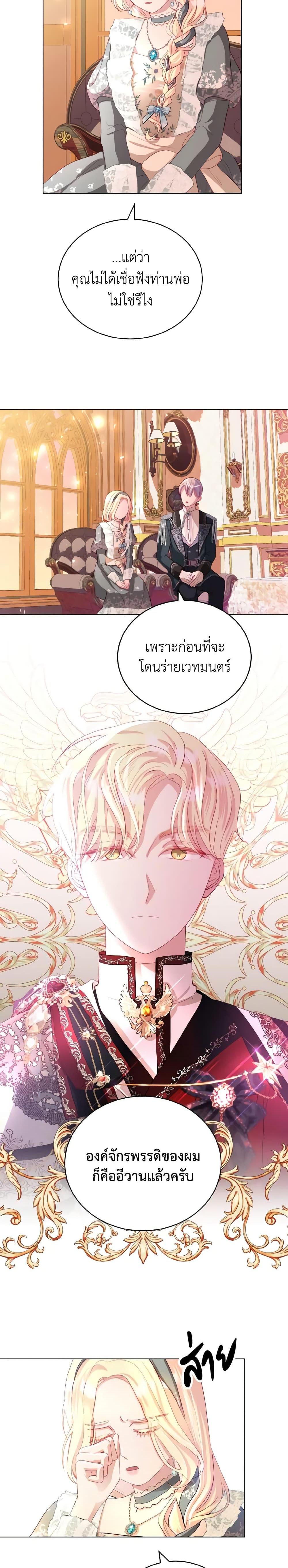 Manga-lc-com อ่านมังงะ อ่านการ์ตูน ออนไลน์ ฟรี My Father, the Possessive Demi-God ตอนที่ 1 2 3 4 5 6 7 8 9 10 11 12 13 14 ฟรี ไม่มีโฆษณา Manga-lc - อ่าน มังงะ อ่าน การ์ตูน ออนไลน์ อ่านมังงะ ฟรี