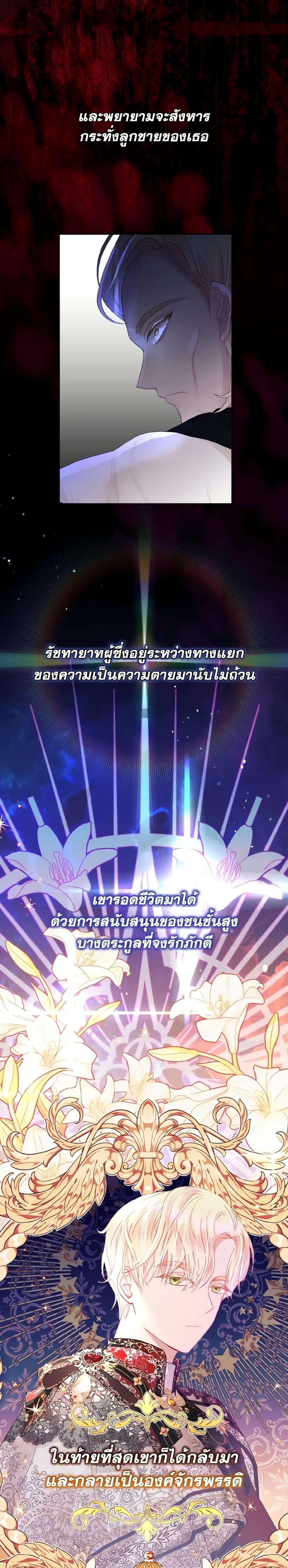 Manga-lc-com อ่านมังงะ อ่านการ์ตูน ออนไลน์ ฟรี My Father, the Possessive Demi-God ตอนที่ 1 2 3 4 5 6 7 8 9 10 11 12 13 14 ฟรี ไม่มีโฆษณา Manga-lc - อ่าน มังงะ อ่าน การ์ตูน ออนไลน์ อ่านมังงะ ฟรี