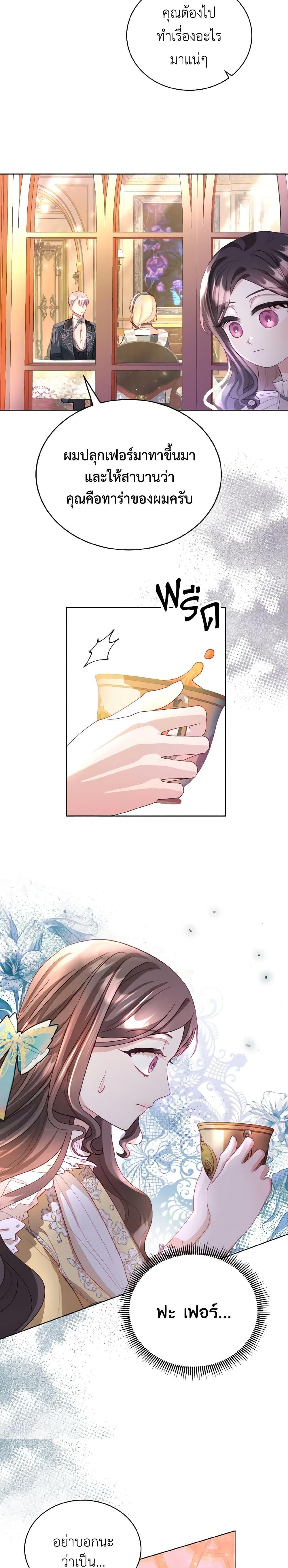 Manga-lc-com อ่านมังงะ อ่านการ์ตูน ออนไลน์ ฟรี My Father, the Possessive Demi-God ตอนที่ 1 2 3 4 5 6 7 8 9 10 11 12 13 14 ฟรี ไม่มีโฆษณา Manga-lc - อ่าน มังงะ อ่าน การ์ตูน ออนไลน์ อ่านมังงะ ฟรี