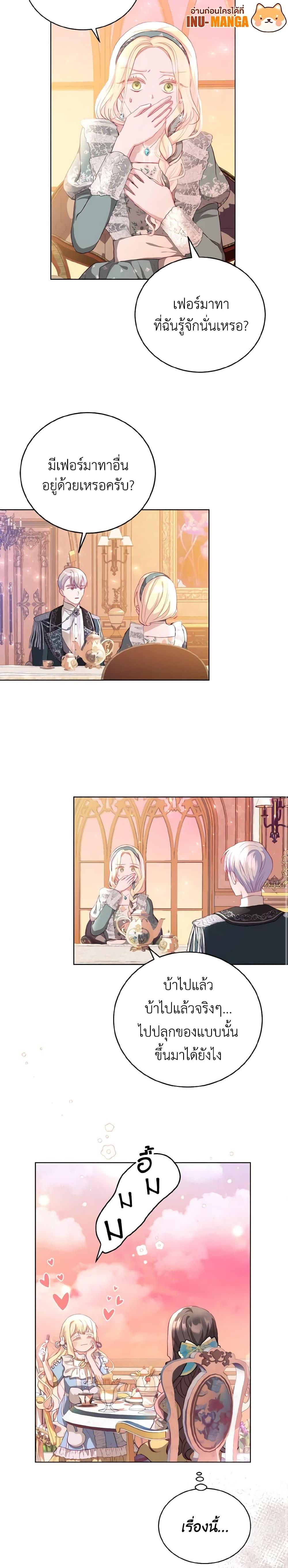 Manga-lc-com อ่านมังงะ อ่านการ์ตูน ออนไลน์ ฟรี My Father, the Possessive Demi-God ตอนที่ 1 2 3 4 5 6 7 8 9 10 11 12 13 14 ฟรี ไม่มีโฆษณา Manga-lc - อ่าน มังงะ อ่าน การ์ตูน ออนไลน์ อ่านมังงะ ฟรี