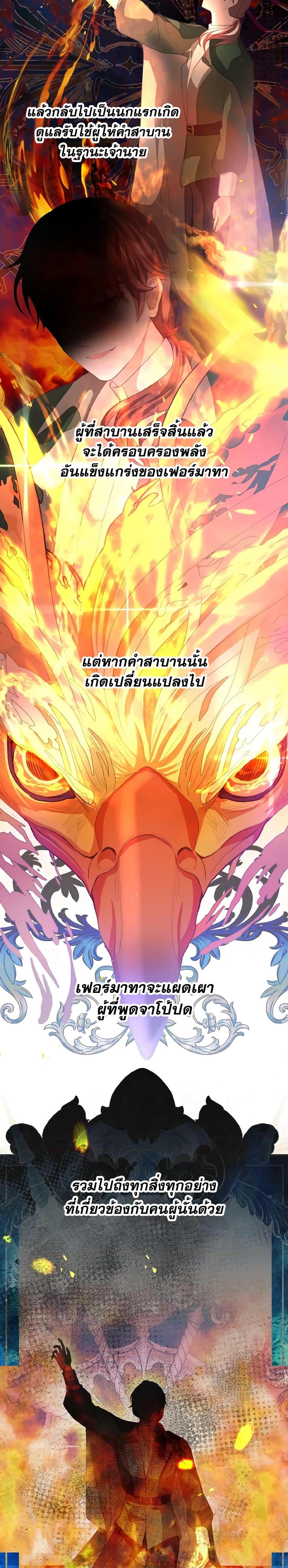 Manga-lc-com อ่านมังงะ อ่านการ์ตูน ออนไลน์ ฟรี My Father, the Possessive Demi-God ตอนที่ 1 2 3 4 5 6 7 8 9 10 11 12 13 14 ฟรี ไม่มีโฆษณา Manga-lc - อ่าน มังงะ อ่าน การ์ตูน ออนไลน์ อ่านมังงะ ฟรี